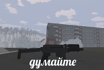 dumaytesb